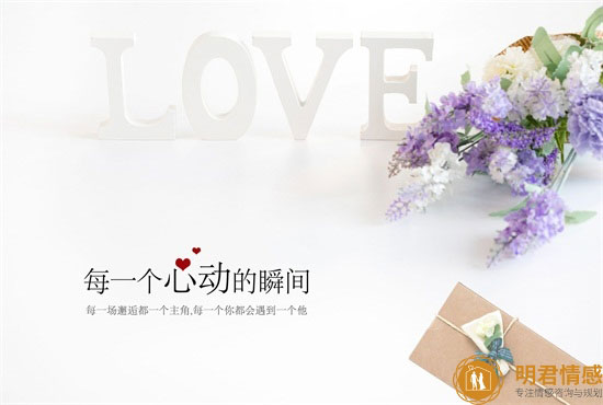 分手怎么快速走出来?姑娘,走好这六步,你的人生你做主