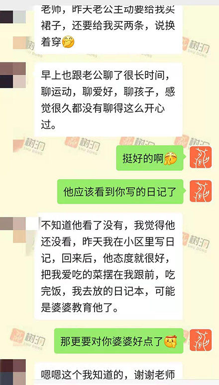 男人出轨是为了性？搞不懂这点男人就不会回归！