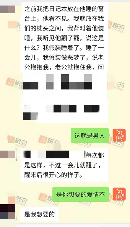 为什么妻子做得再好，男人还是要去外面找小三？