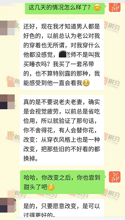 比起满足男人的性和爱，男人更吃女人这一套