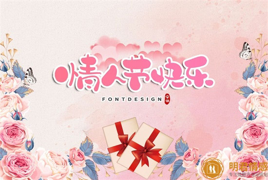 暗示对女生说的话每句话都是经典